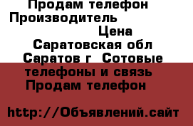 Продам телефон › Производитель ­ Sony ixperia m4 aQva Dual › Цена ­ 12 500 - Саратовская обл., Саратов г. Сотовые телефоны и связь » Продам телефон   